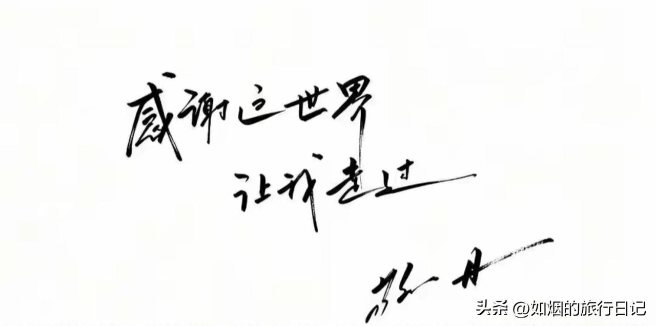 今天早晨第一时间在头条上，看到一则自称是敬一丹女儿发的讣告，在敬一丹的公众号上，
