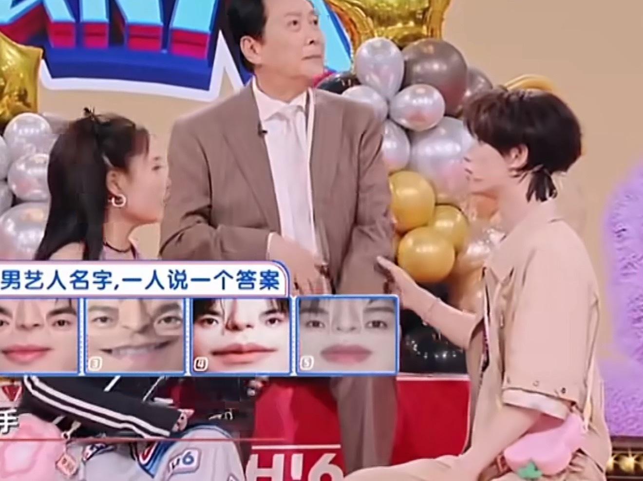 一听到四个字就想到易烊千玺张颜齐向李雪琴描述“是四个字”和“喜欢”，雪琴秒答“易