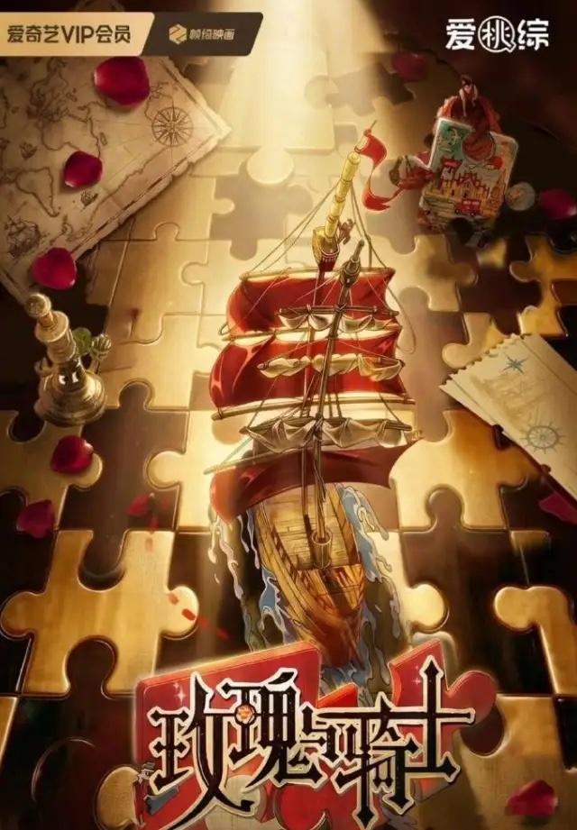 迪丽热巴《白日提灯》云合热播期结束！《白日提灯》热播期云合集均真卡九了，感觉这剧