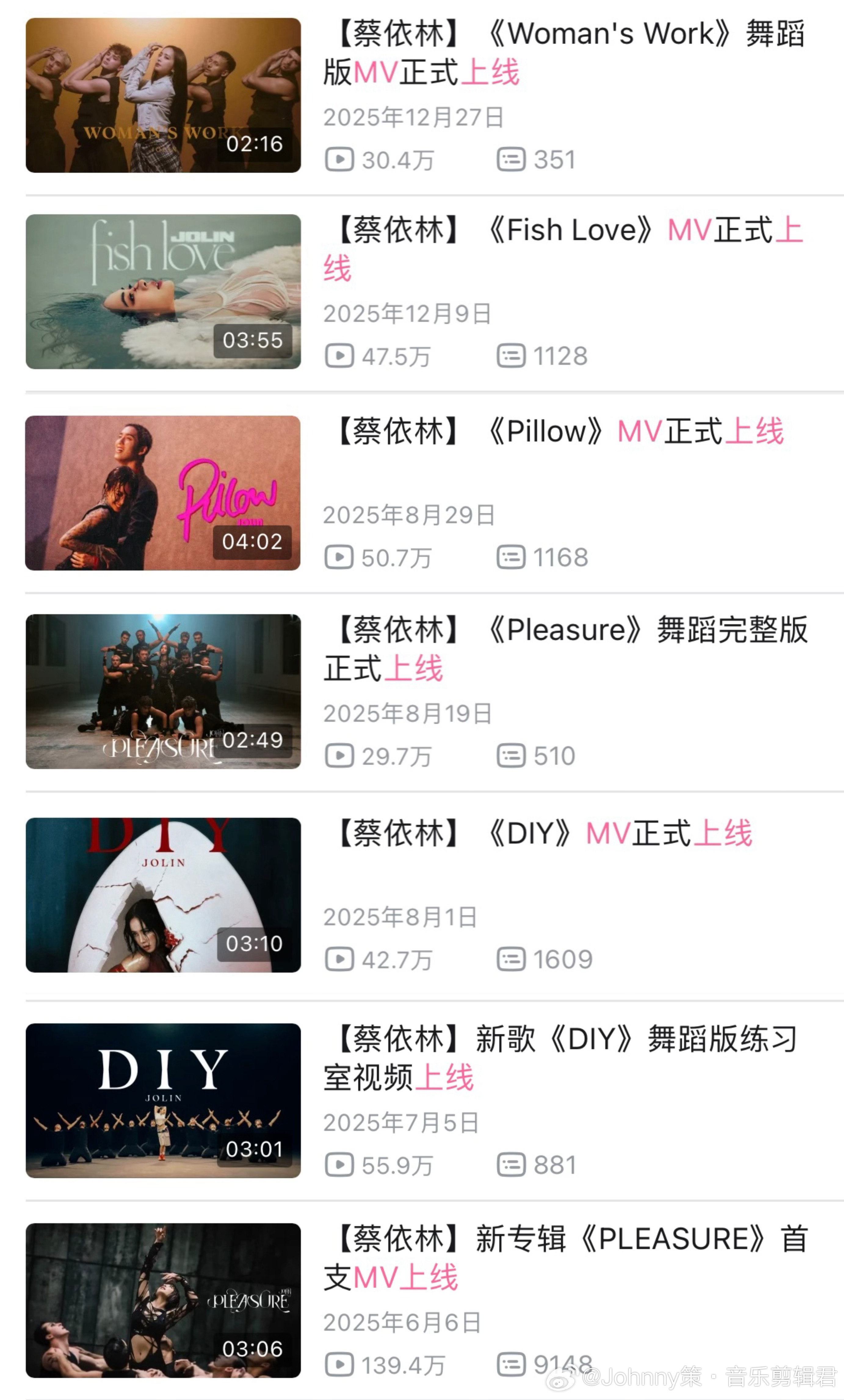 蔡依林 新专辑的MV，1单《PLEASURE》剧情版+舞蹈版，2单《DIY》剧情