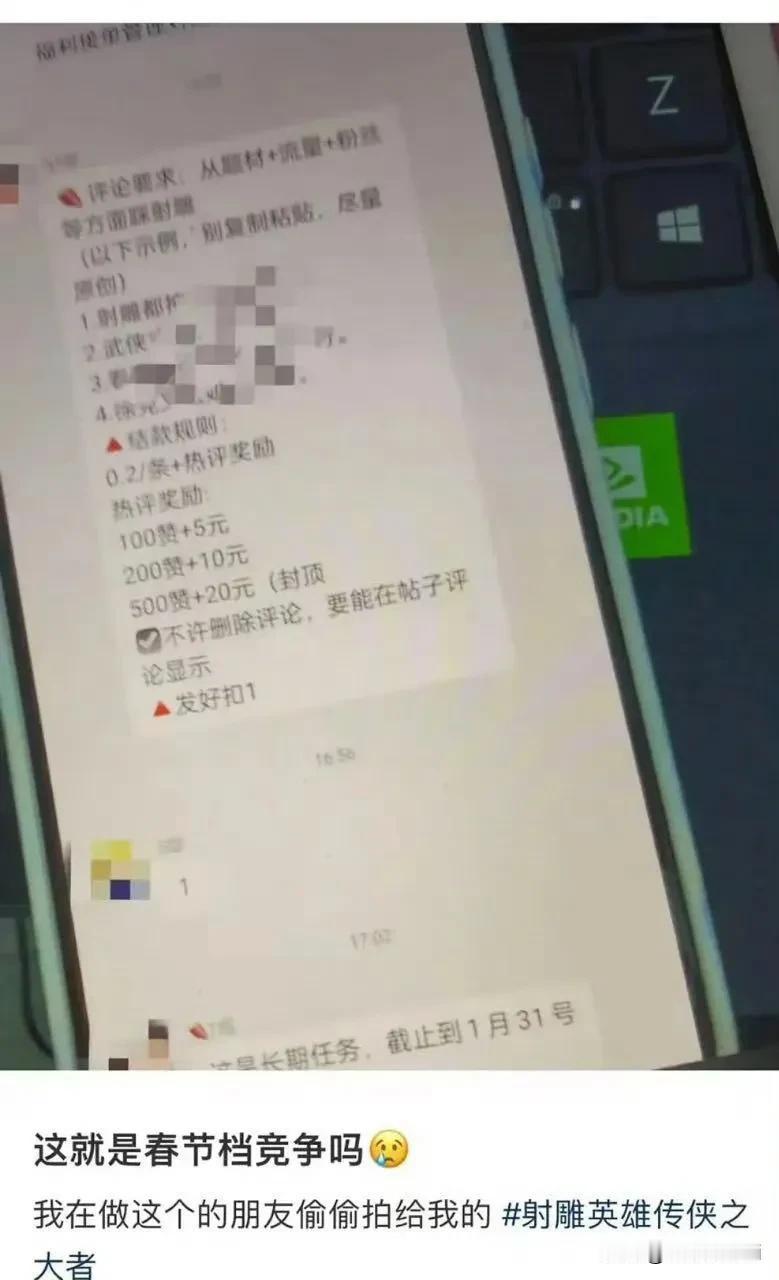 看黑子开始接单了，所以不要跟任何负面评论和词条纠缠，这些人都是拿钱办事的。全平台