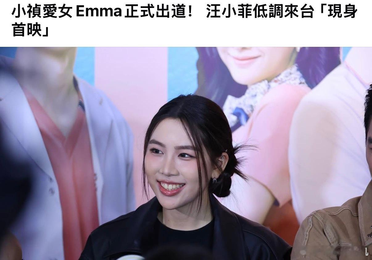 小祯女儿出道的戏《整形过后》是温升豪监制的，利特、孝渊前两天也有帮忙宣传，说也在