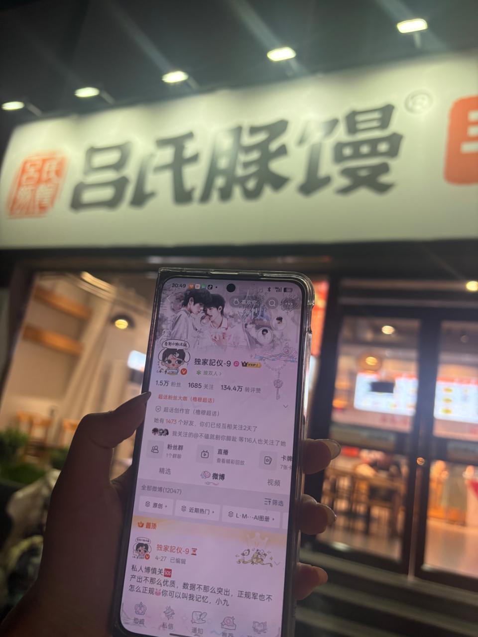 豚馒合影📷谢谢宝宝