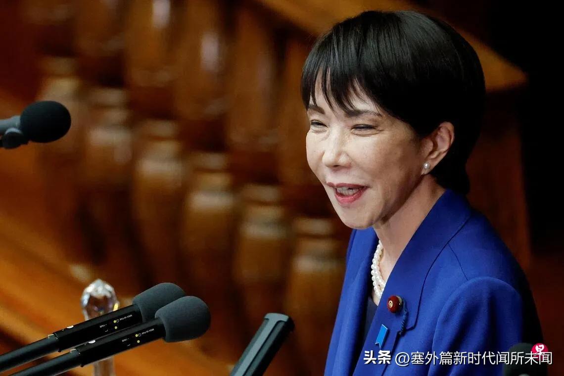 日本最大反对党立宪民主党与公明党组新政党
日本首相高市预计将于1月23日解散国会