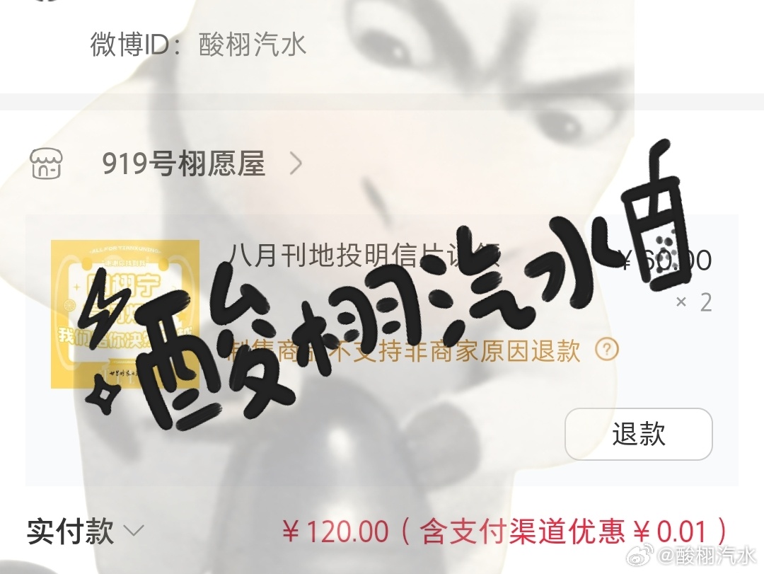 先浅浅支持一下 