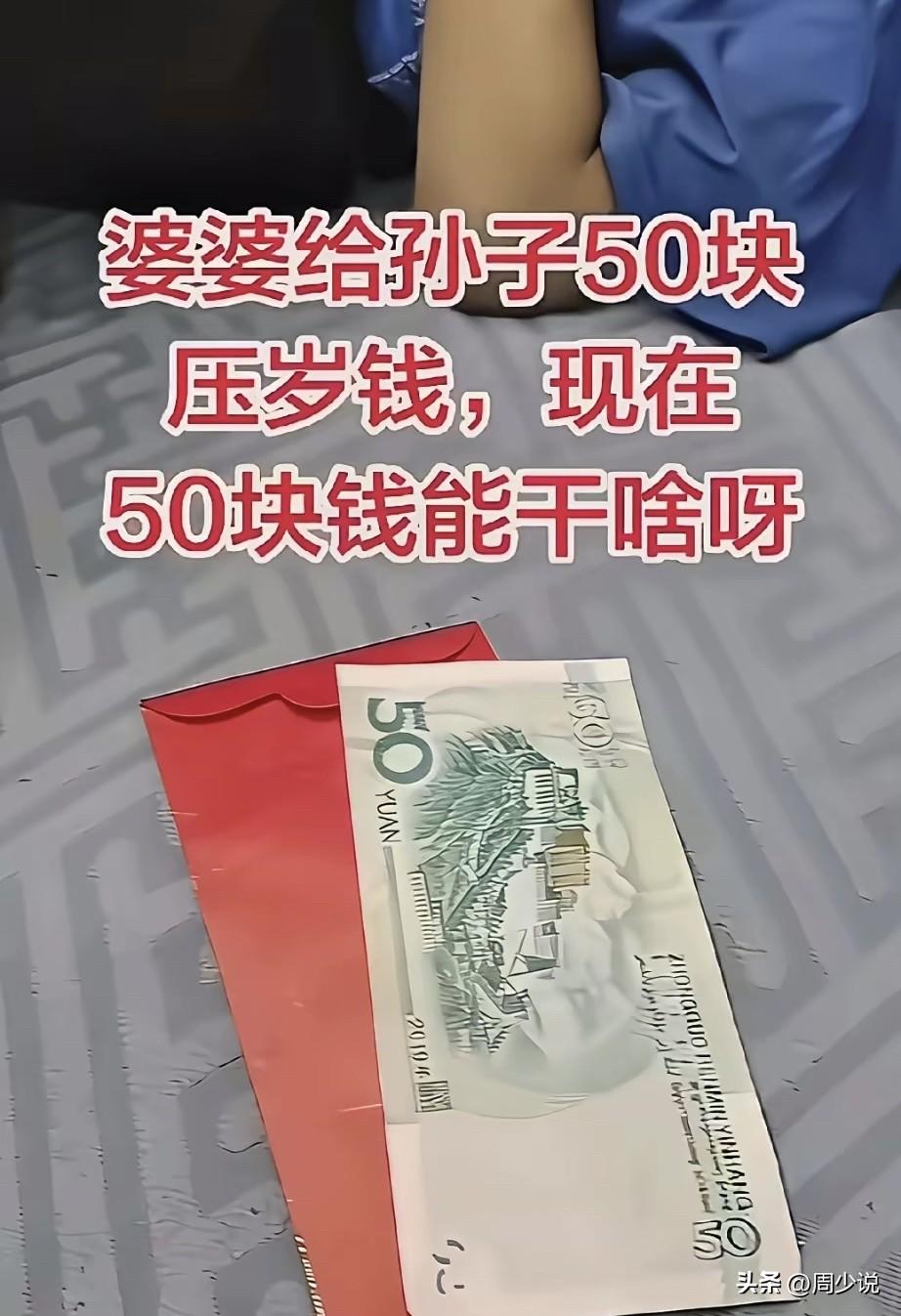 “以后绝不带娃回去！”近日，一位女子发视频吐槽过年带孩子回老公农村老家，因为一件