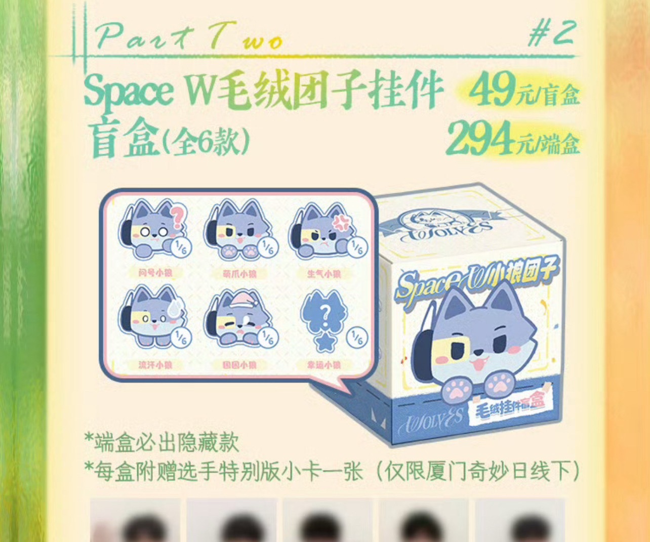 这玩意真可爱…谁给俺代入一枚…[抱抱][抱抱][抱抱]厦门有咩 ​​​