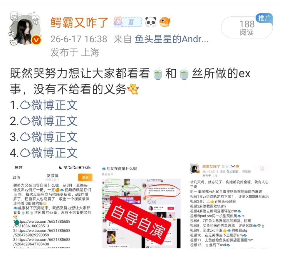 看过来👇在这个合集能找到你想找到的80%专栏 · 猜你想看🍵言🍵语群体所做