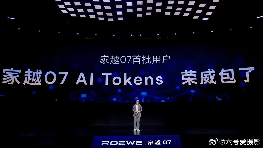 荣威家越07开启预售，13.78万起、顶配15.28万，真15万顶配大五座！唯一