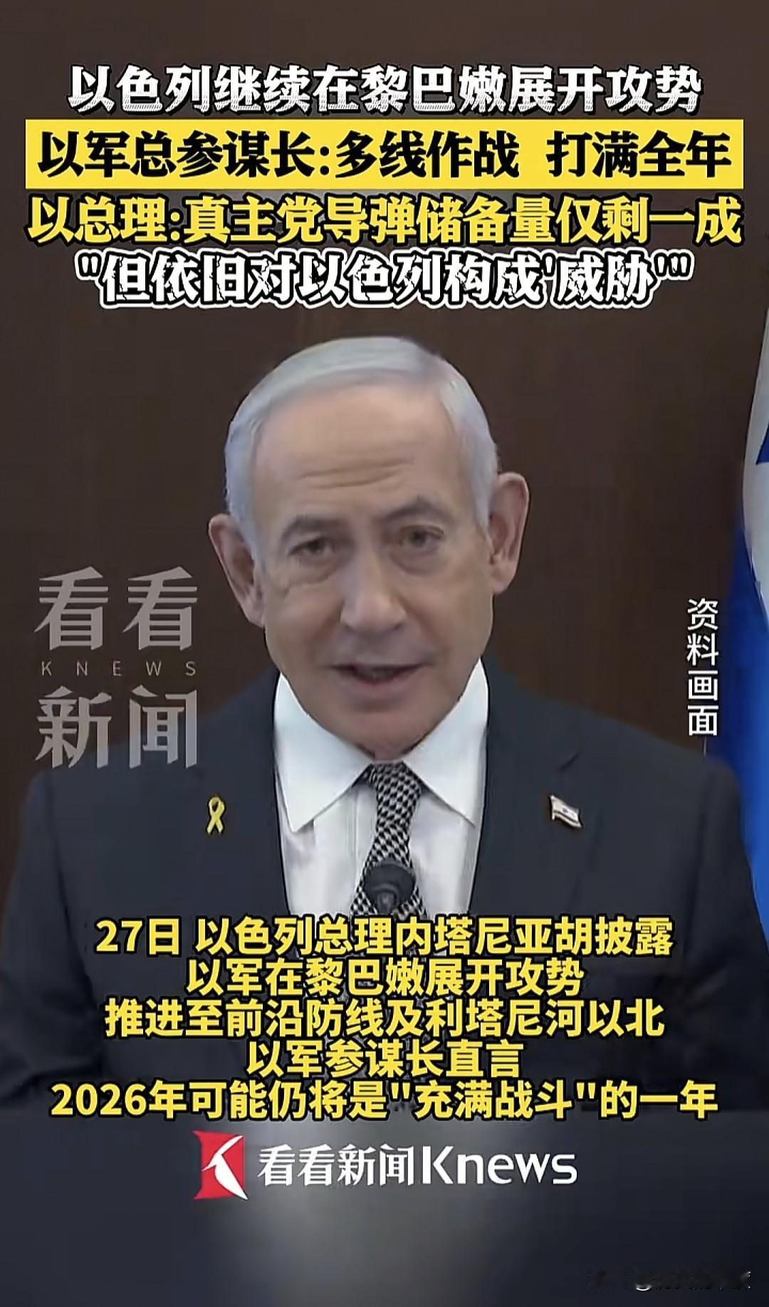 什么叫做中东第一战力，这就是以色列，令那些主动挑事的对手，有一种绝望的窒息感，因