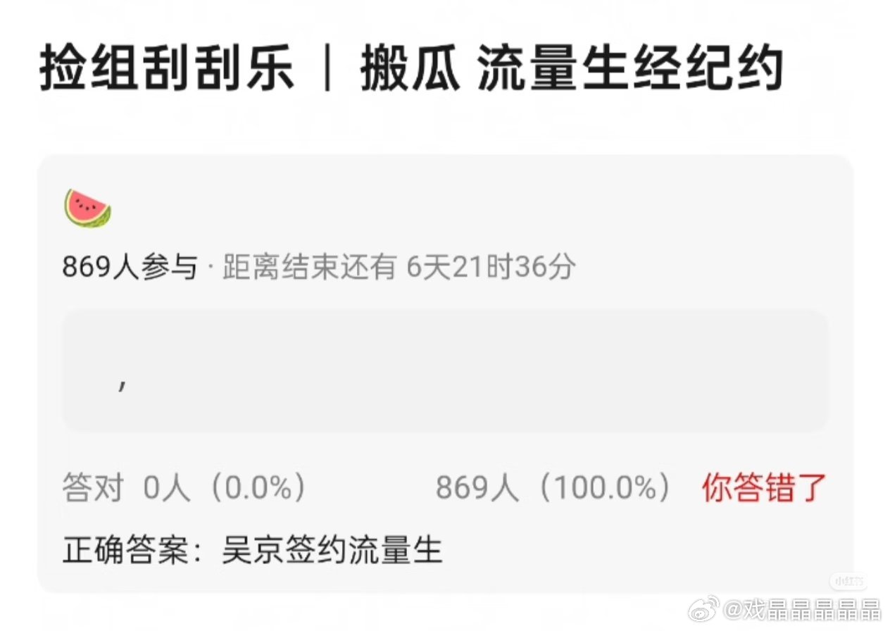 好奇吴京签约了哪个流量生？肯定要身手不错吧 