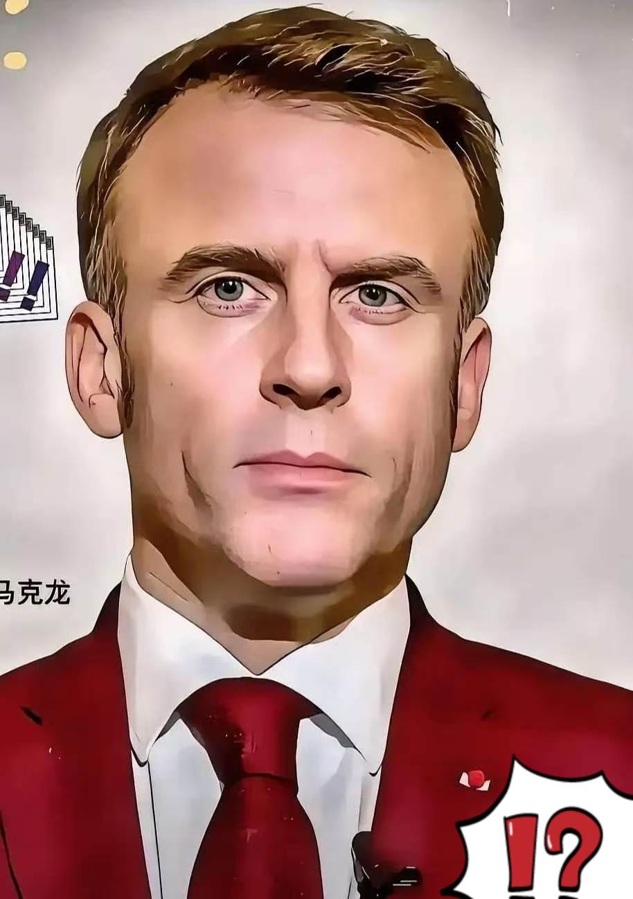 法国政府传来消息！
2026年5月3日，法国政府做了一个重要决定：批准拆除全国最