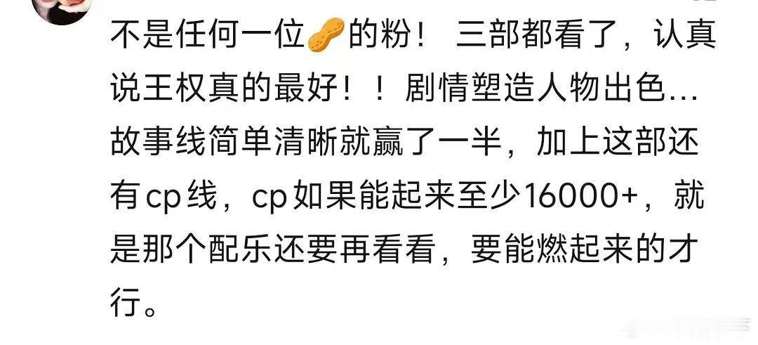 干活认真点，想不想收尾款了 ​​​