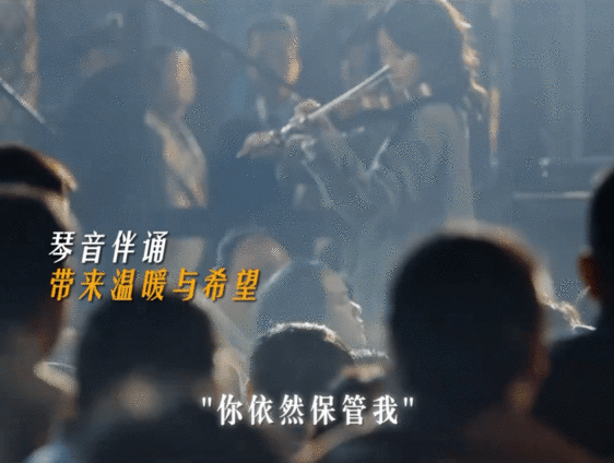 银子最有钱的一集家境优渥却心怀天下，指尖琴弦承载家国大义，看着她义演的身影，眼泪