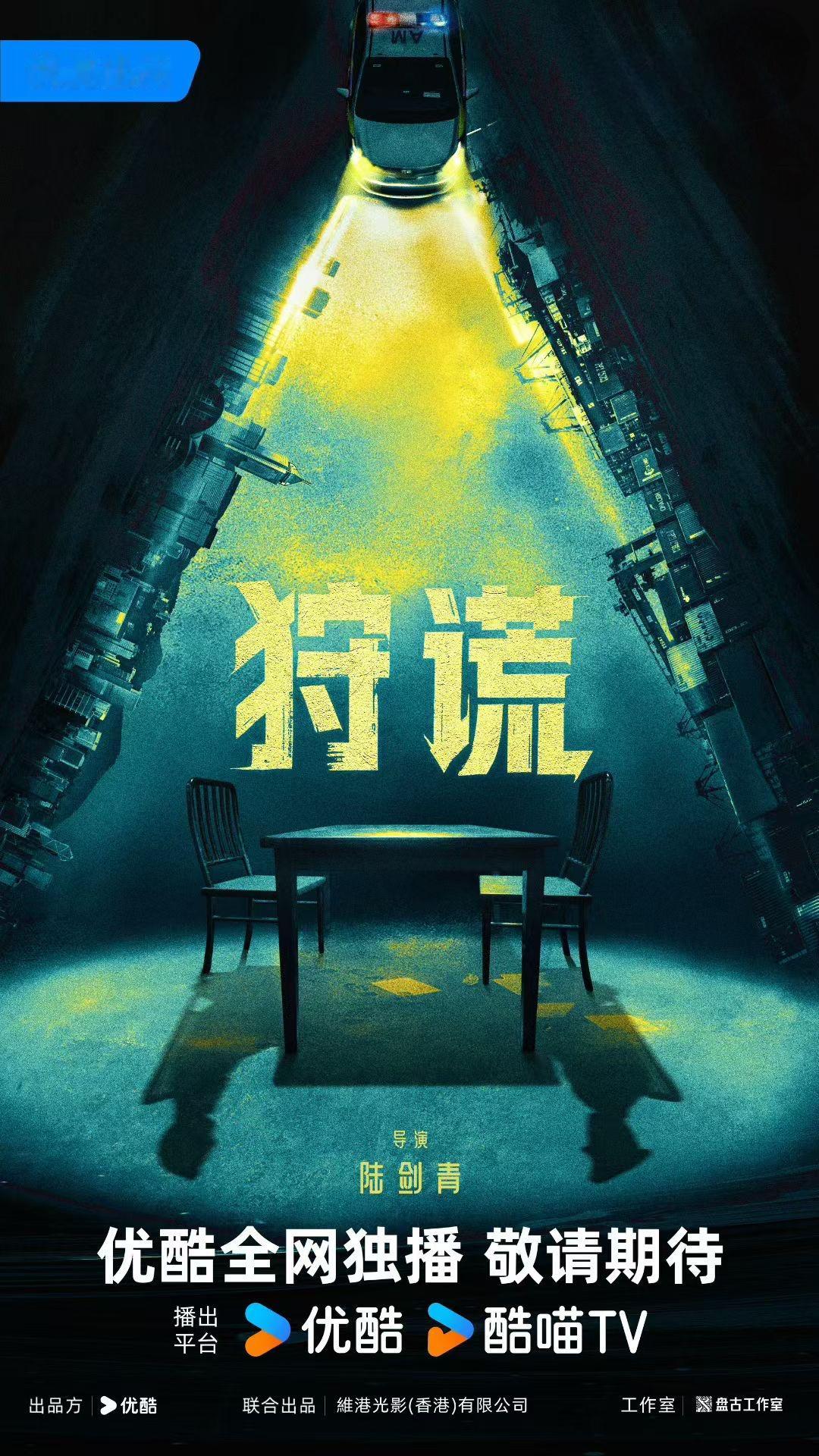 梁家辉方回应接触狩谎 就网传梁家辉将参演《狩谎》一事，新浪娱乐工作室独家致电梁家