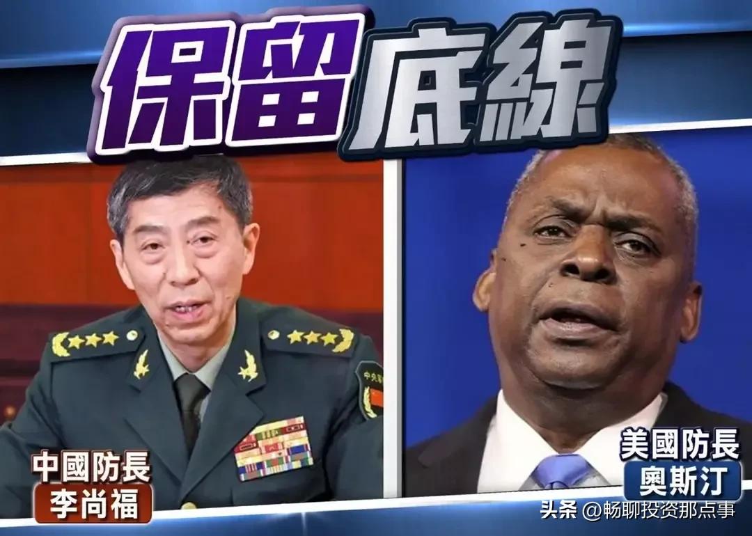 今晚8点，香格里拉大会的开幕式及欢迎晚宴正式举行。前几天在中国拒绝美国的会谈请求