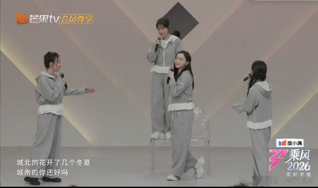 浪姐小考 完全小品浪姐小考这完全是小品来的吧，姐姐们一个比一个有意思乘风2026
