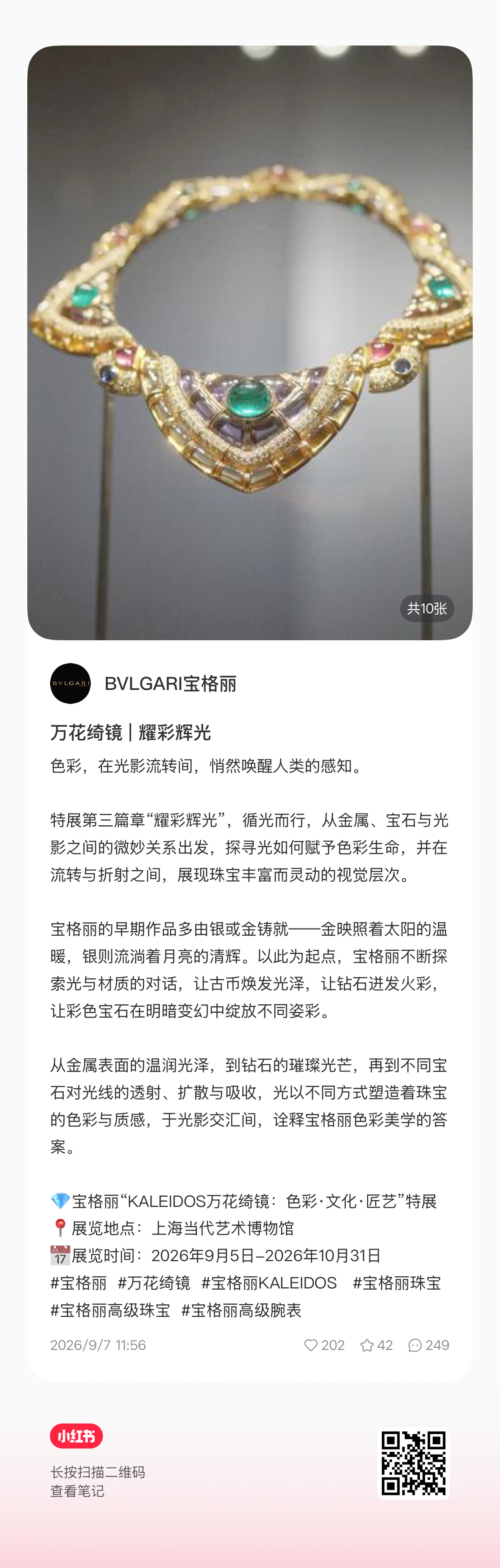 哇 快来🍠评论区查收凌赫的语音留言 好性感好有磁性⬇️ ​​​
