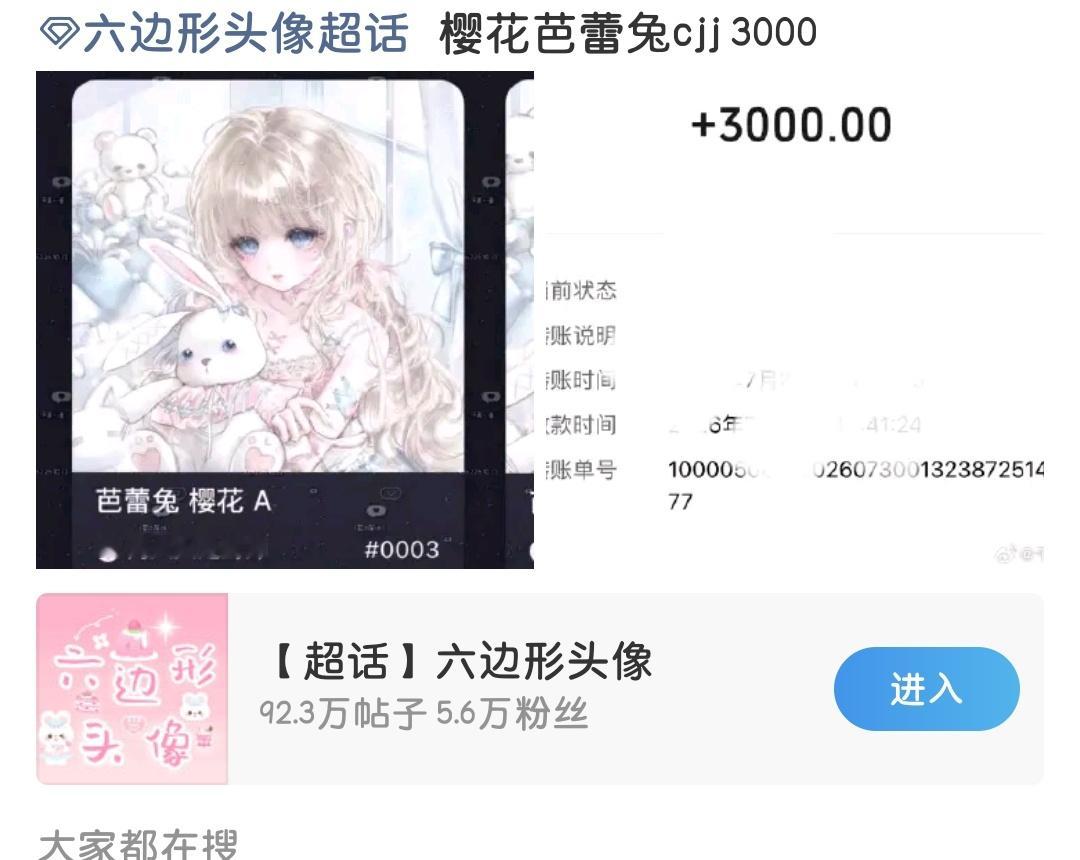别闹了…… 