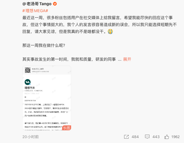 理想召回那事情个人觉得不必吹，主动召回没错，但别点赞，产品出问题召回本就是分内事