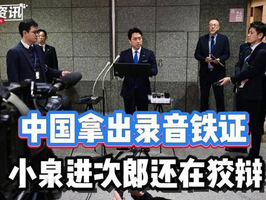 《谎言遭中方实锤、中俄军机盘旋、国内抗议四起：日本防卫大臣的“至暗时刻”》
--