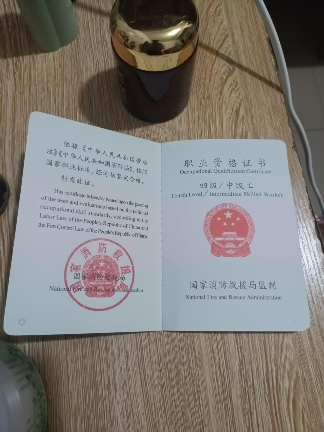 有没有大佬知道这个技能补贴该去哪里申请呀？需要哪些材料？现在这个技能证书还吃香不