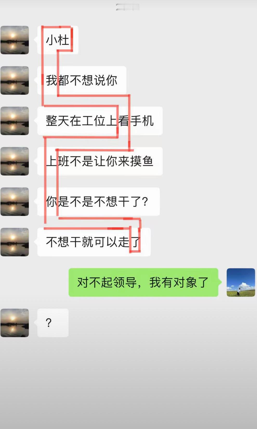 是谁教你这么看消息的[允悲] 