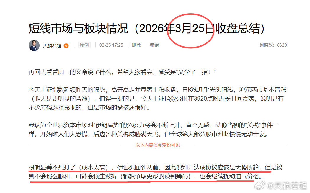 达成协议还是大势所趋的，但是现在总是有一些波折。 