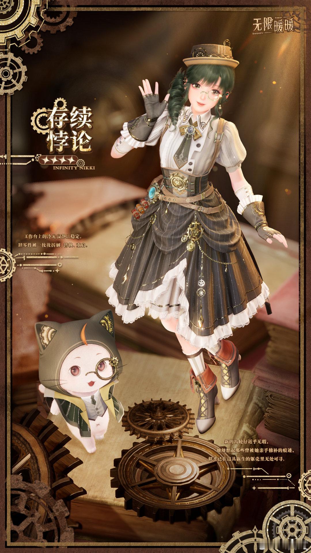 小戴和她的队长【？ 