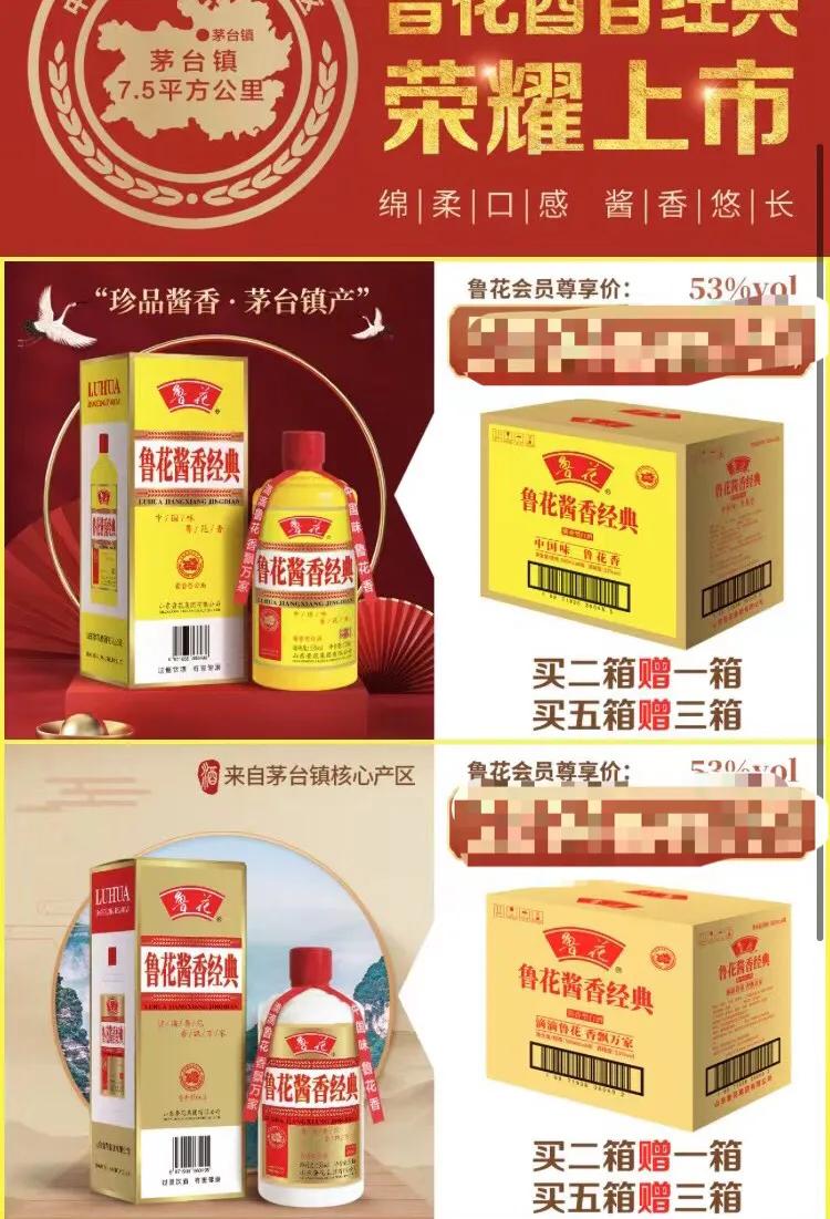 这年头都想来做酱酒，都想来割一波，连卖菜油的都经不起诱惑开始做酱酒了，这是要开启