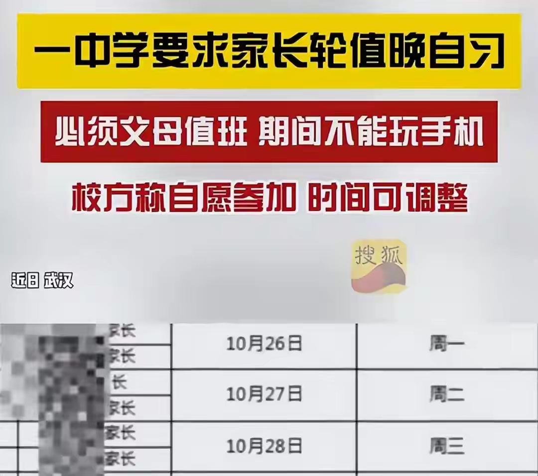 内卷压垮孩子！教育系统该好好改革了！直面乱象，稳步前行
 
近年来，教育领域各类