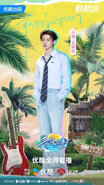 小鬼周震南音综默契问答被小鬼和周震南的默契问答震惊到说不出话！全程同步，这是什么