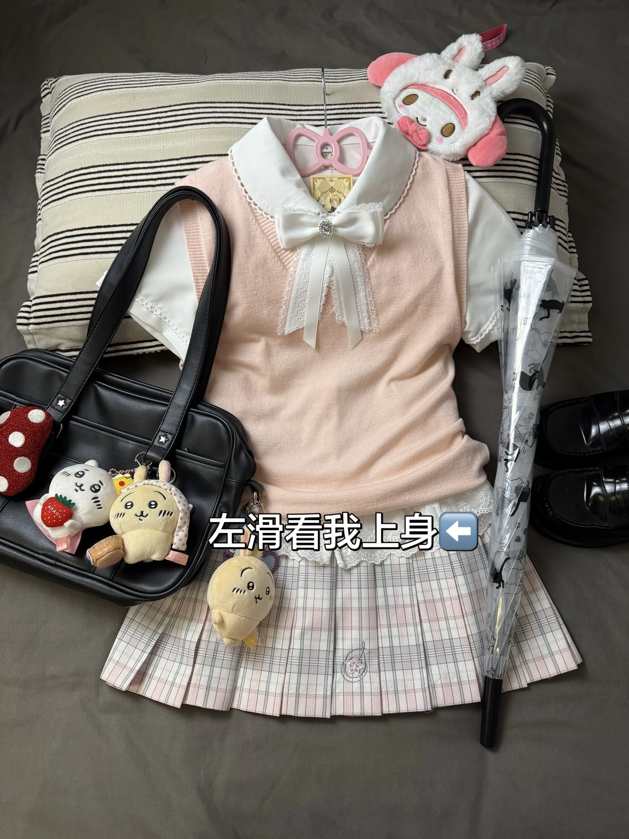 甜妹穿搭分享 jk制服 jk套装御灵岛原创设计