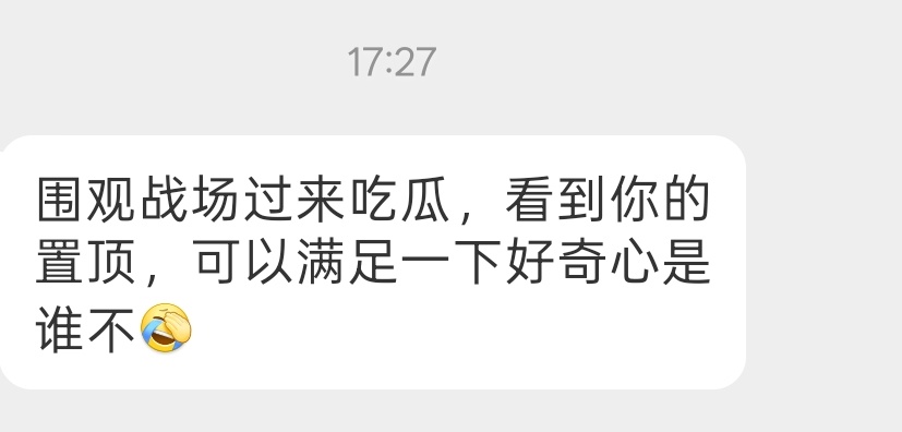继续给我引流