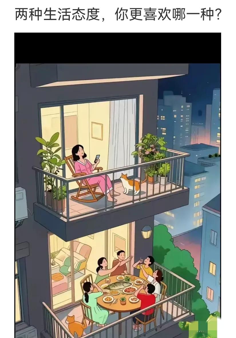 说实话，二选一，你喜欢楼上这种独居生活，还是楼下这种群居生活？[what]