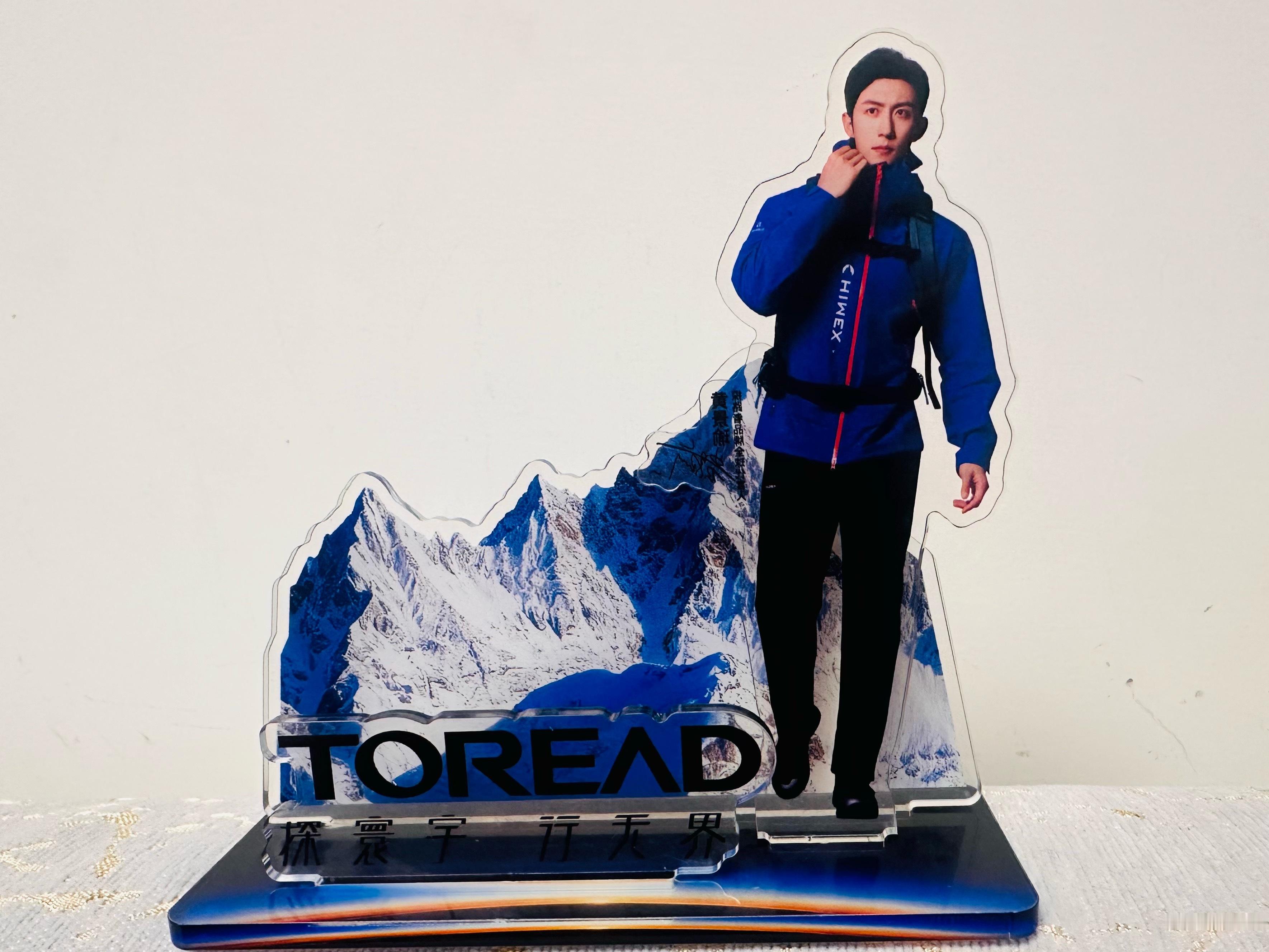 喜欢😍黄景瑜探路者品牌全球代言人