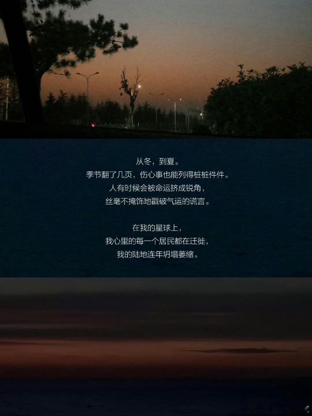 “或许每个人都在悄悄坍塌” ​​​