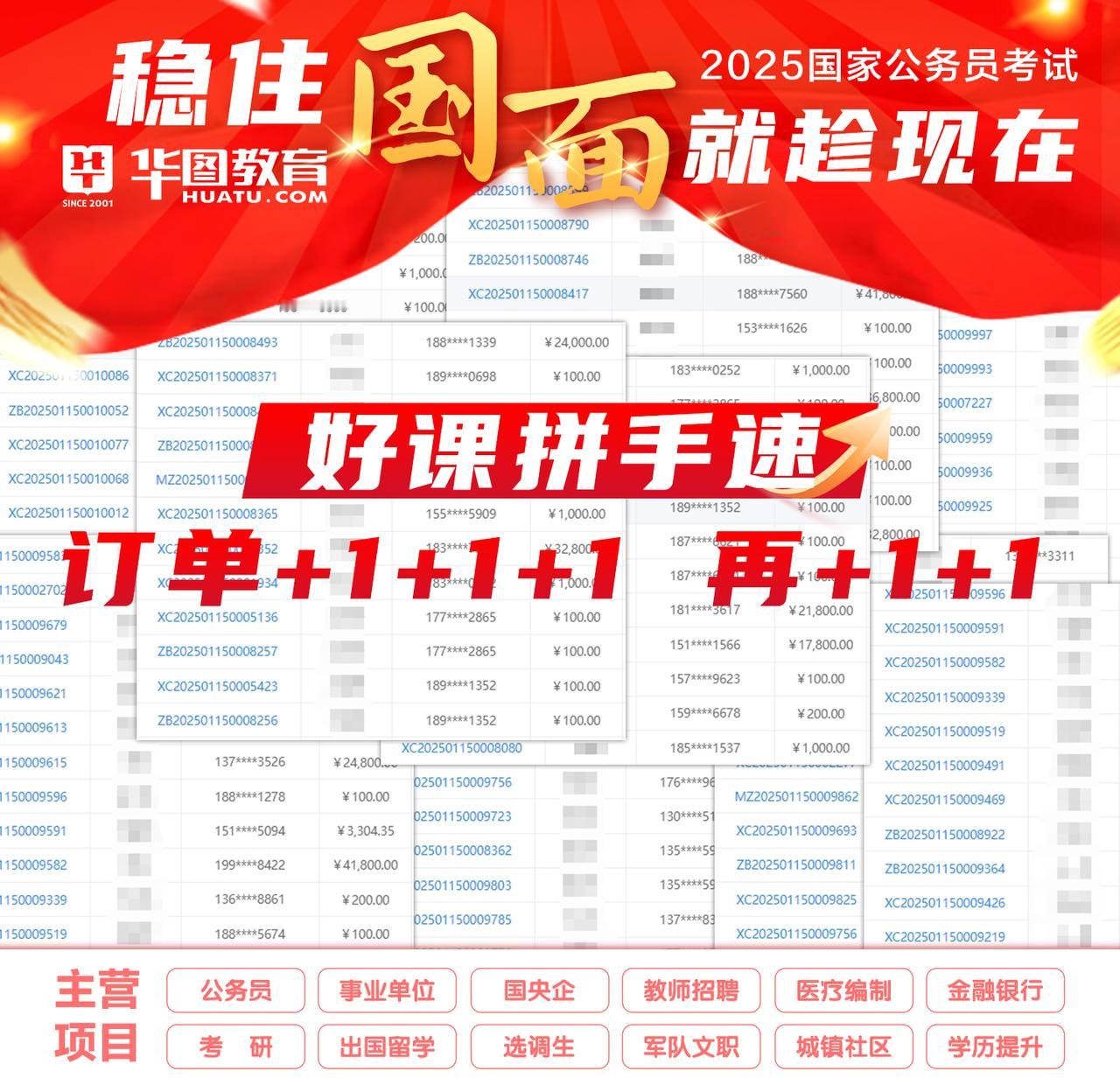 2025国考面试报班推荐，扎根云南17年更懂云南，都进面试了冲啊！