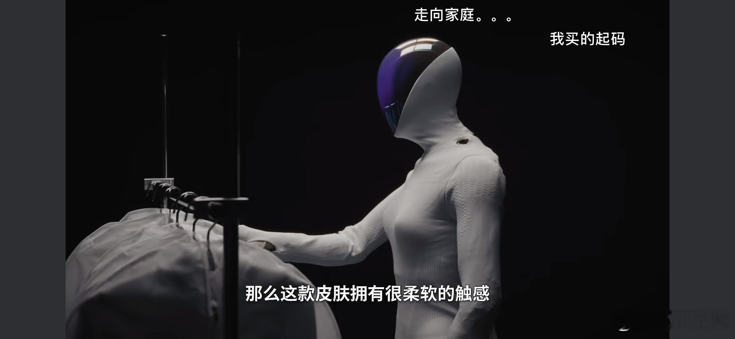 小鹏机器人的宣传：拥有仿生肌肤，而且有很柔软的触感。关键还可以定制身材，能够丰俭