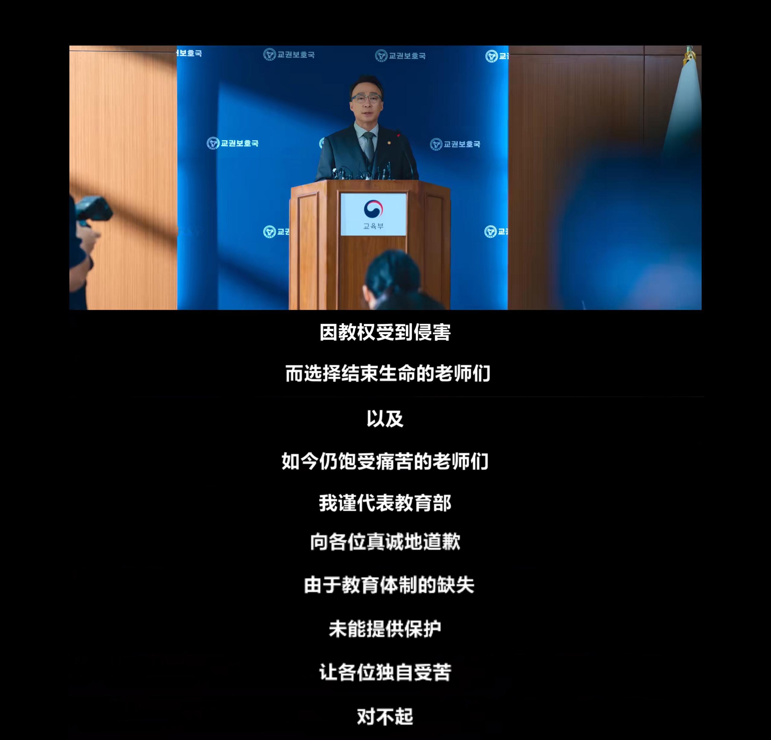 太爽了 