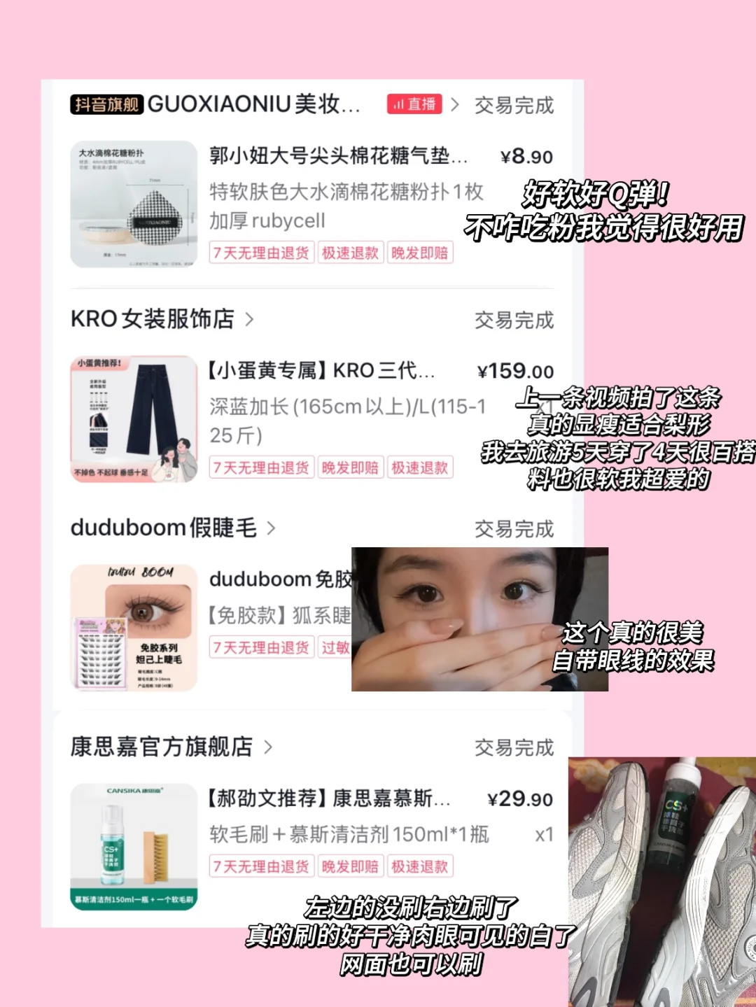 月入5k央企打工人/双11第一波购物分享🛍️