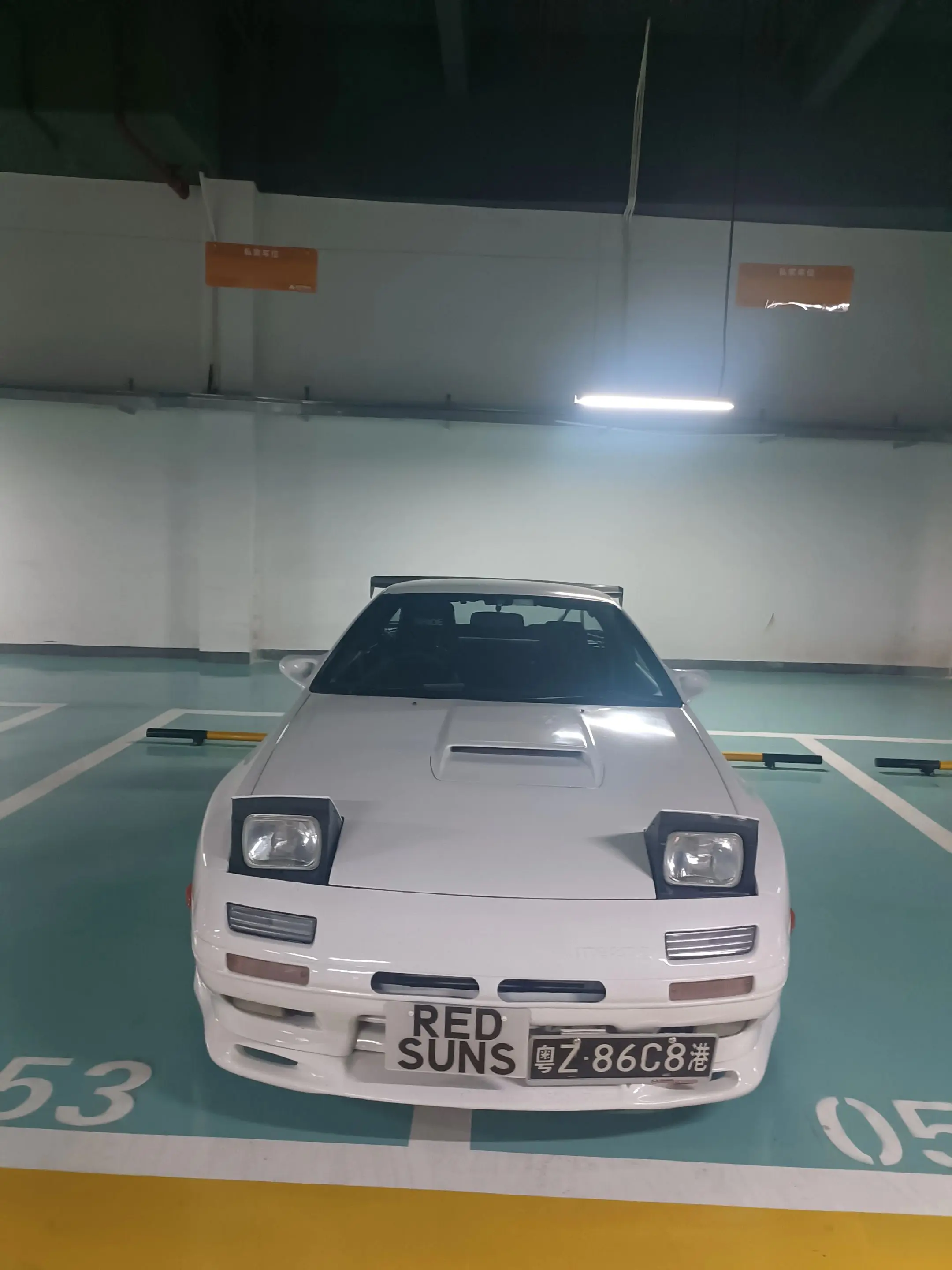 马自达RX-7 FC3S（赤城白彗星）一 台FC，承载整个头文字D的青...