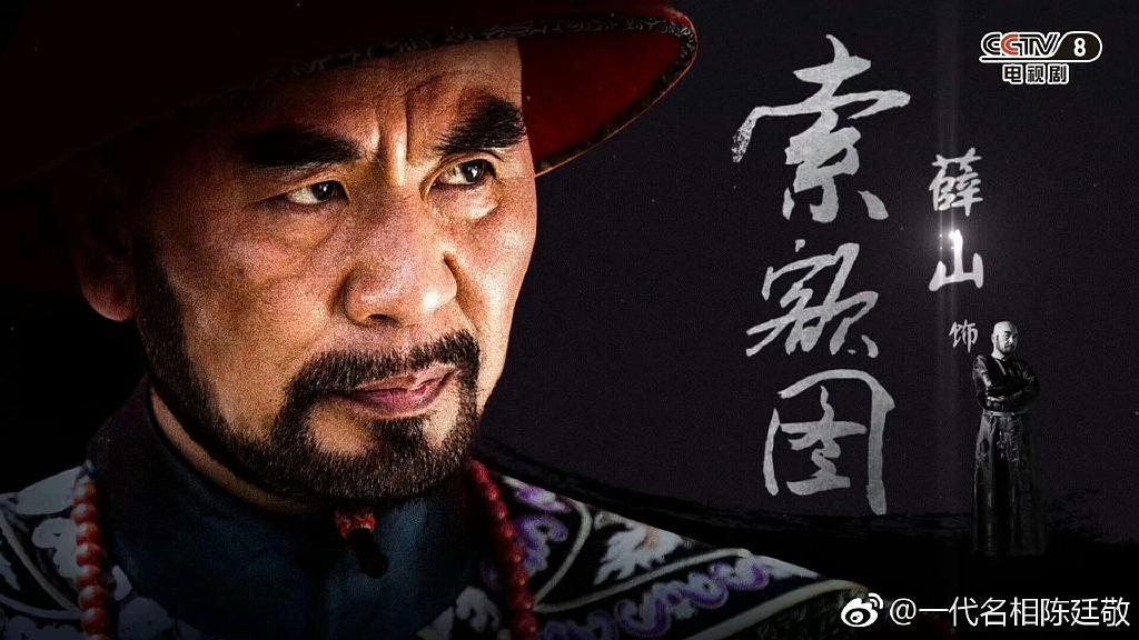 “康熙字典”总纂官陈廷敬：山西一介书生，凭什么稳坐相位53年？真相让所有职场人沉