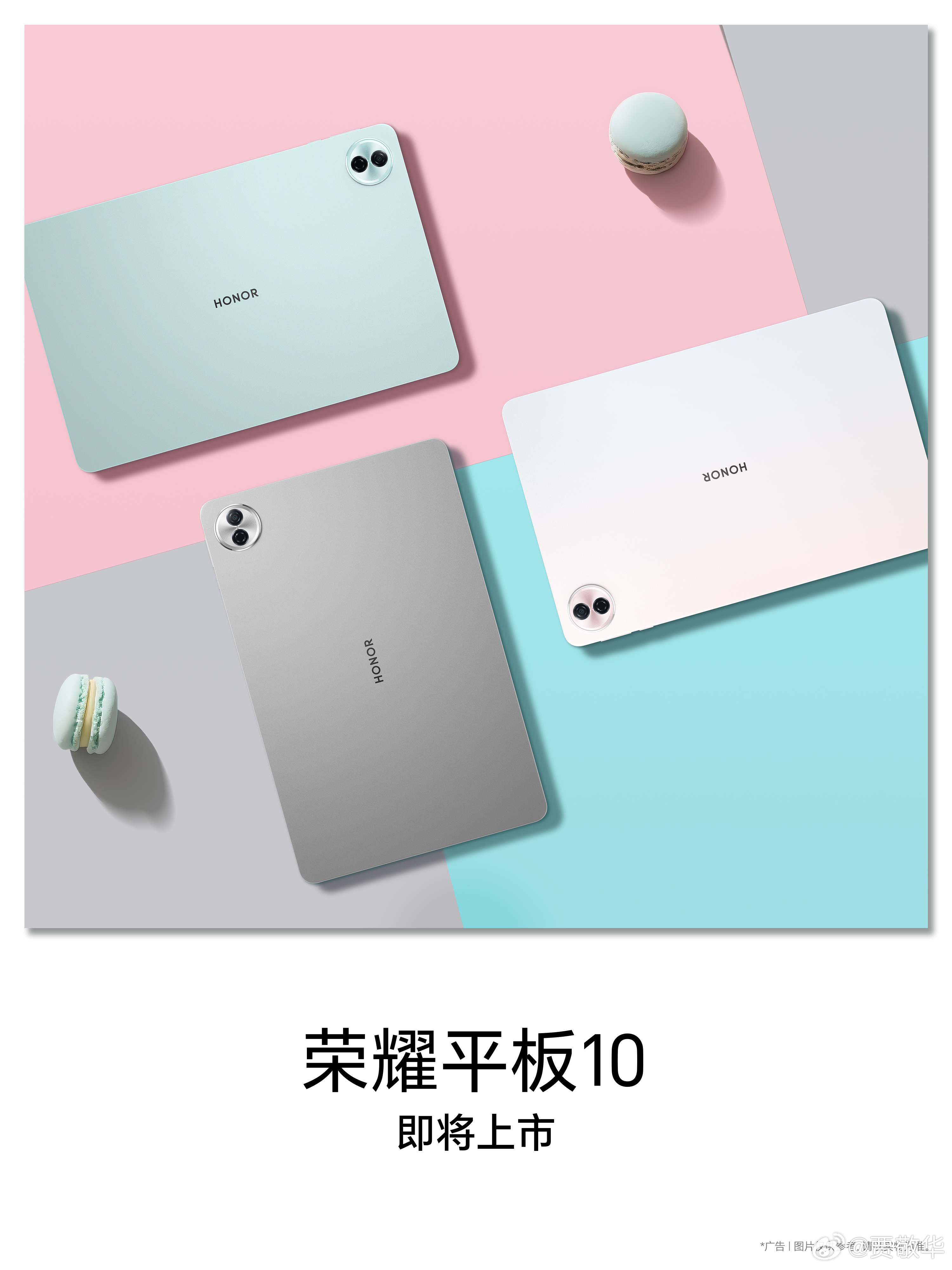 这样的平板电脑，你想拥有吗，老铁们？ ​​​