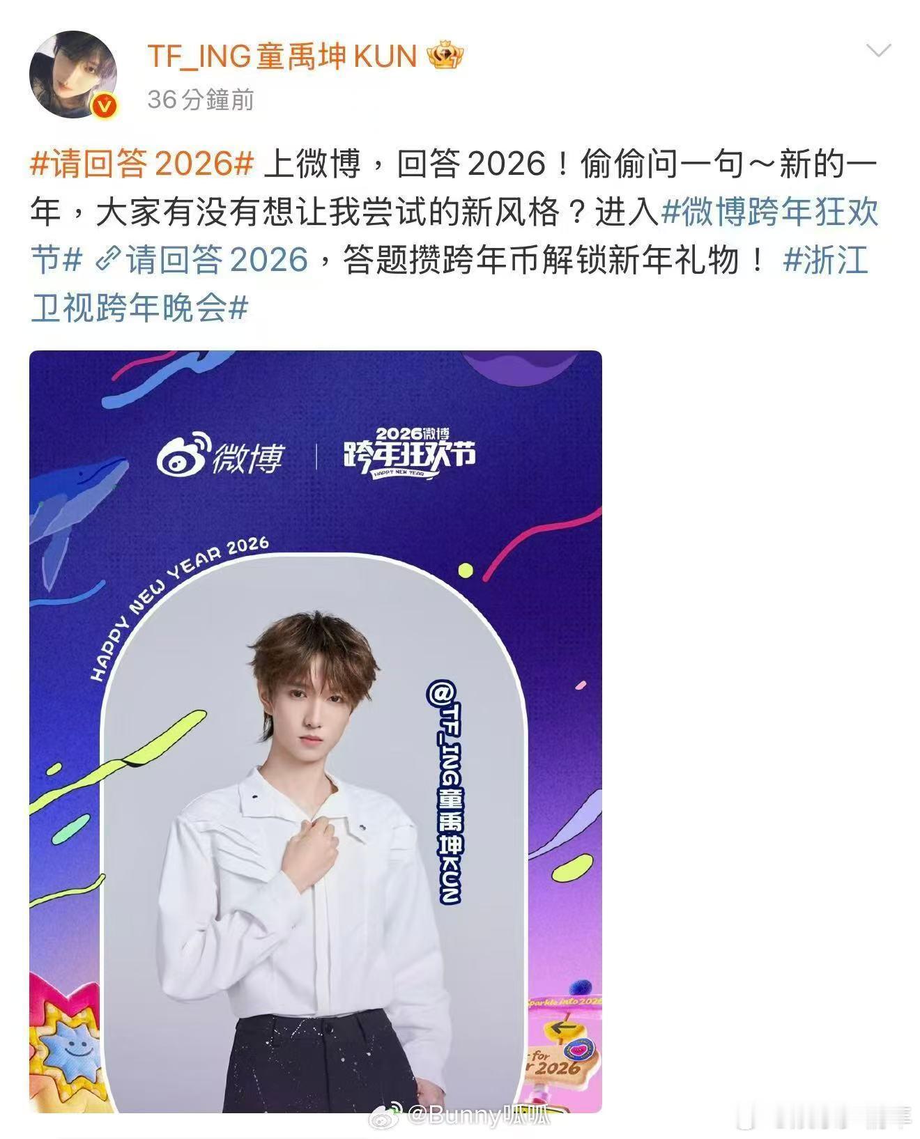 TFING比李飞懂想要什么 每次看TFING的表演，我都在感叹他们对观众心理的精