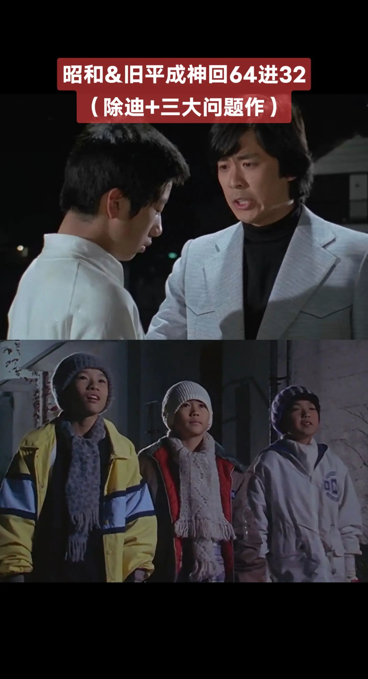 昭和&旧平成神回赛奥特曼系列戴拿奥特曼