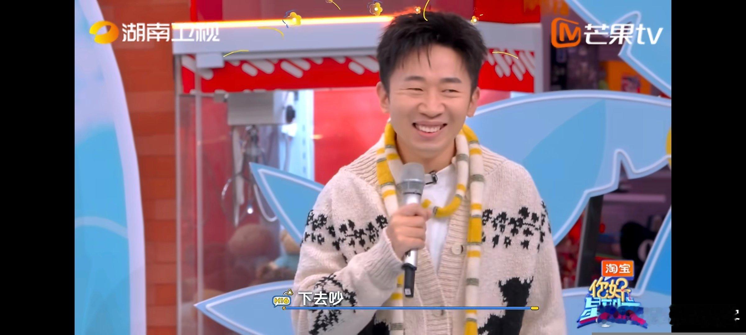 丁程鑫丁程鑫杨迪要吵下去吵你好星期六你好星期六释出多信息点，丁程鑫杨迪互怼超敢说