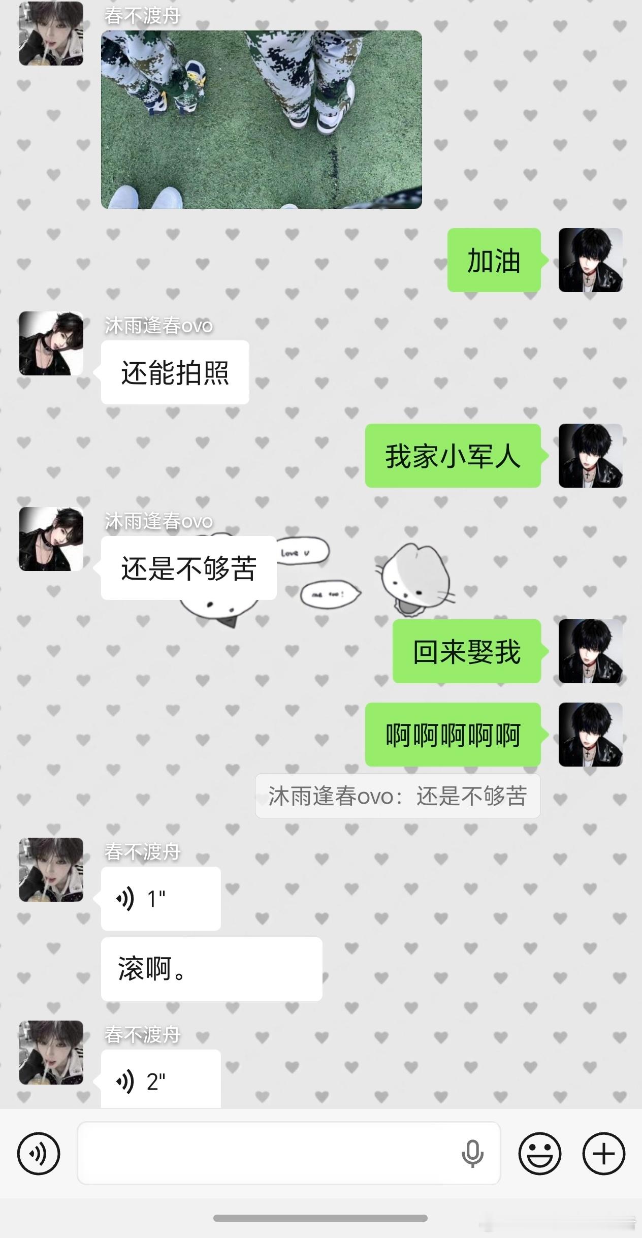 最毒沐雨逢春心。 ​​​
