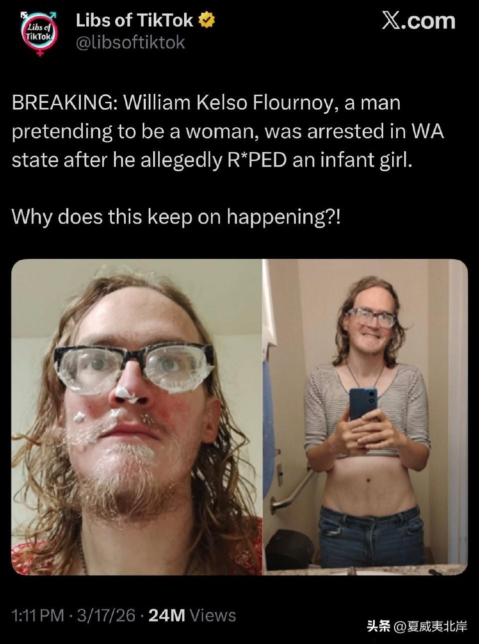 突发消息：自称女性的男子William Kelso Flournoy，在华盛顿州