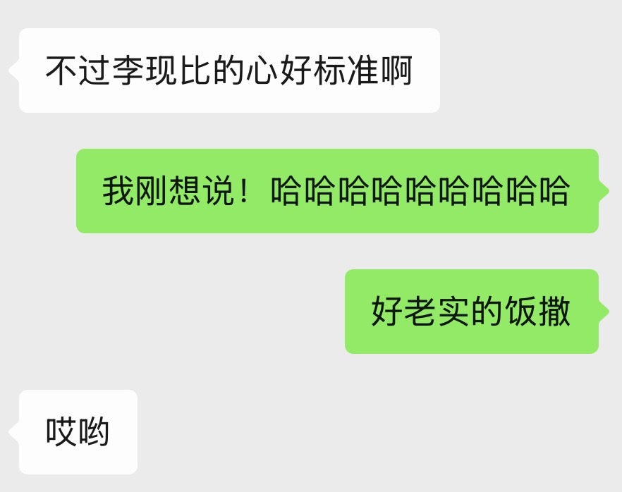 我哥哥就这样老实的饭撒 